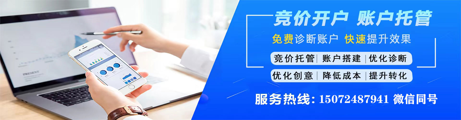 彭州微博信息流